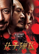 日本母亲